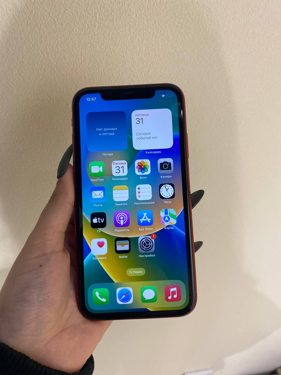 iPhone XS 128gb, Black